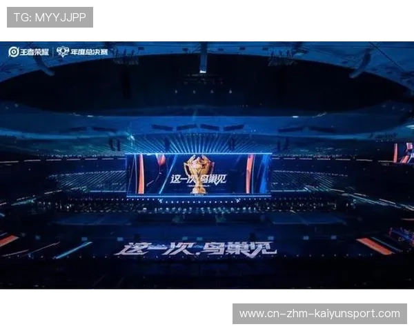 移动电竞崛起！KPL门票12秒清空，行业进入主流赛道