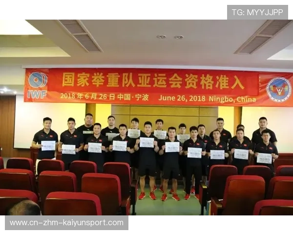 举重协会推进反兴奋剂教育进校园常态化，中国举重运动员兴奋剂案